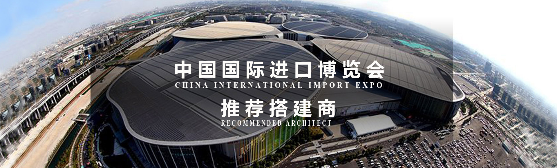 上海昱鸿展览服务有限公司是集广告、设计、制作为一体的综合公司,主要为客户提供上海站台搭建、展示设计,展览设计,展会搭建,家具展搭建,美博会设计等