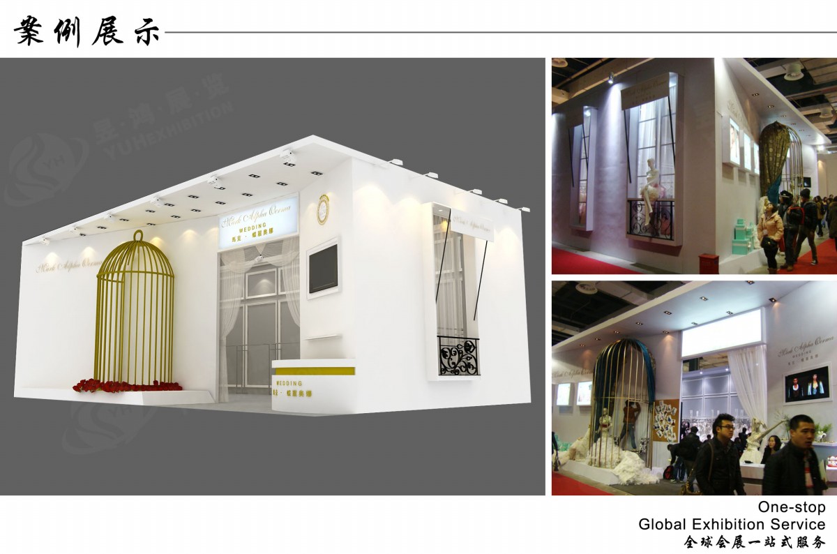 展览展厅设计案例_展台设计搭建案例