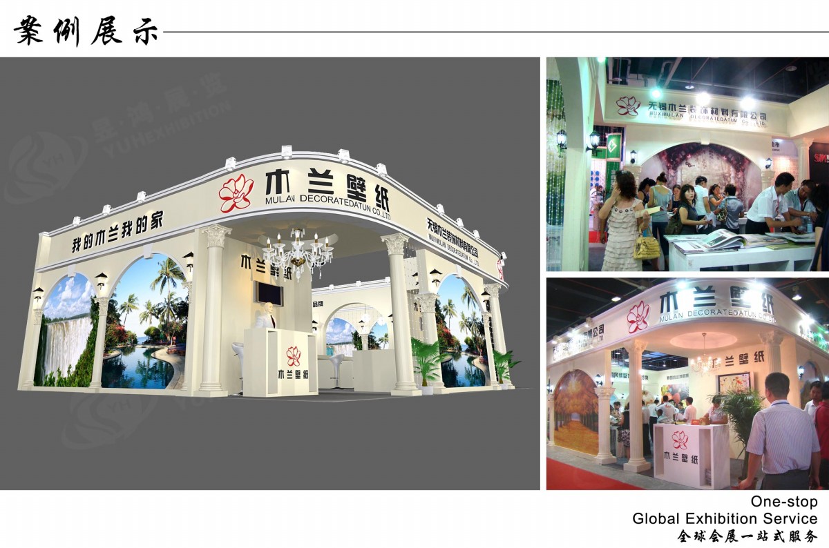 展览展厅设计案例_展台设计搭建案例