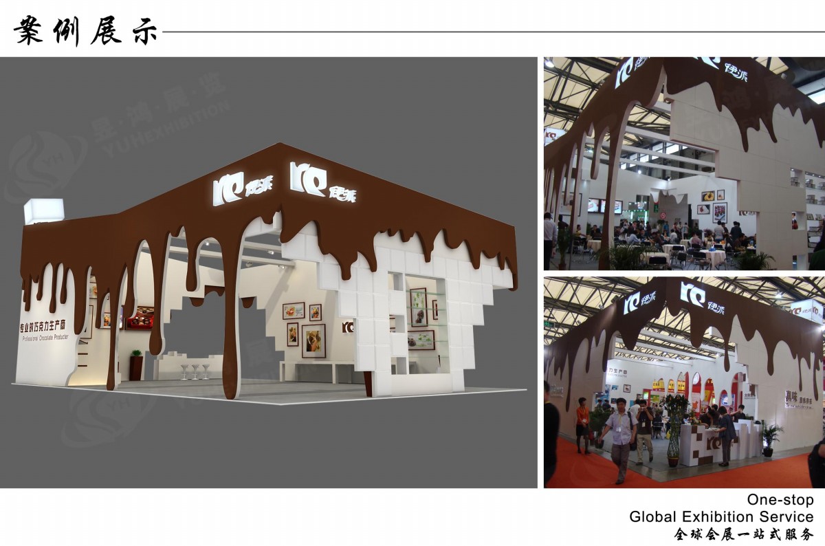展览展厅设计案例_展台设计搭建案例