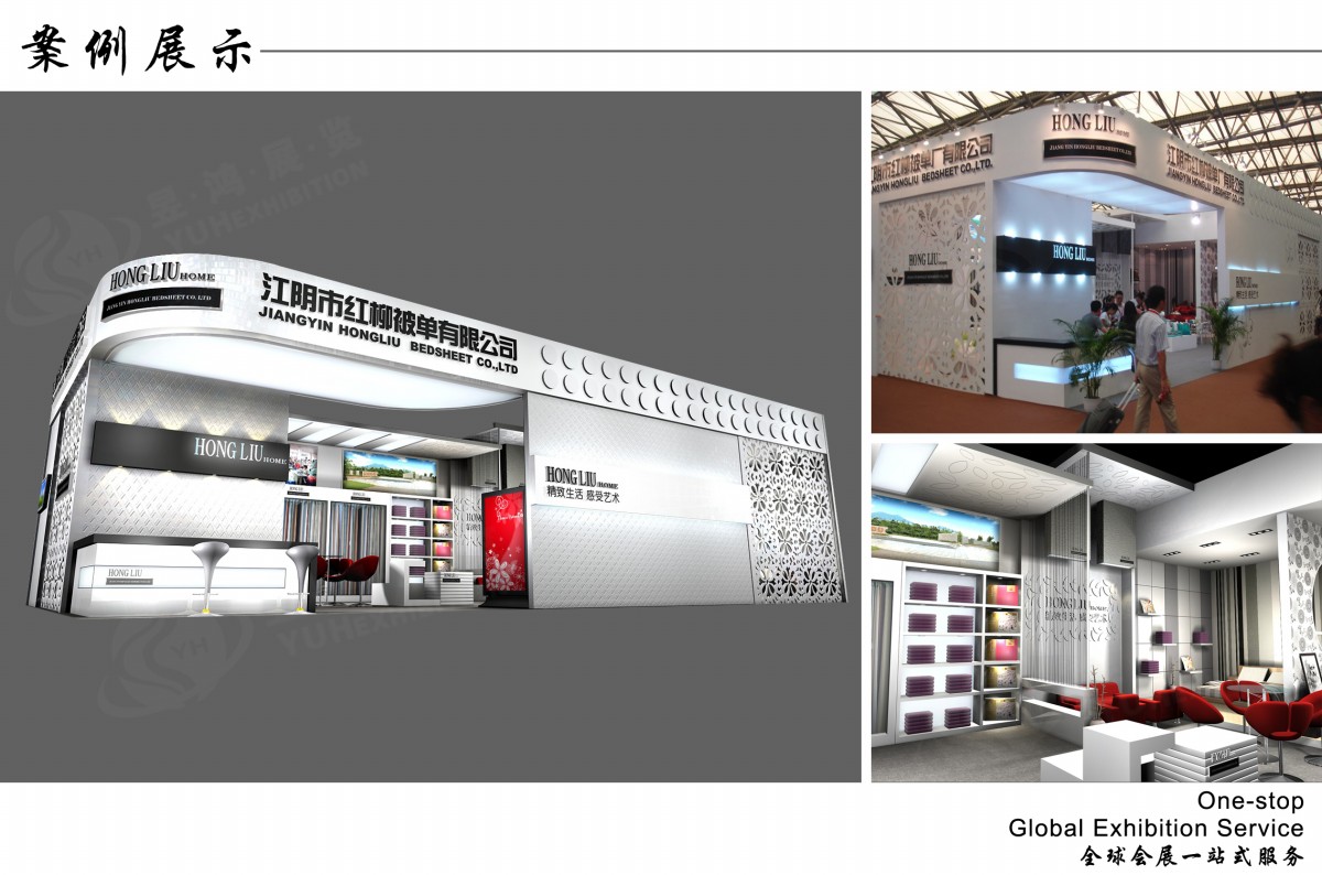 展览展厅设计案例_展台设计搭建案例